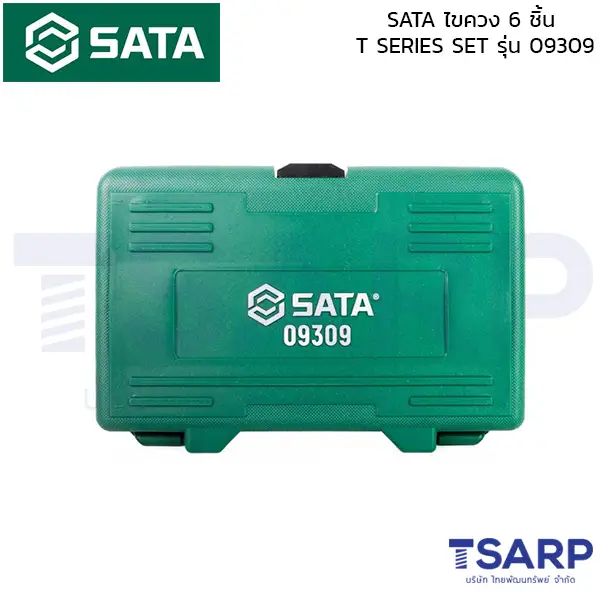 SATA ไขควง 6 ชิ้น T SERIES SET รุ่น 09309