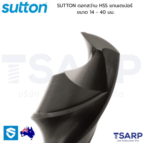 SUTTON ดอกสว่าน HSS แกนเตเปอร์ ขนาด 14.0 - 40.0 มม. - Image 2