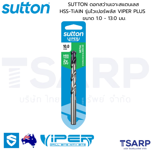 SUTTON ดอกสว่านเจาะสแตนเลส HSS-TiAIN รุ่นไวเปอร์พลัส VIPER PLUS ขนาด 1.0 - 16 มม. - Image 3