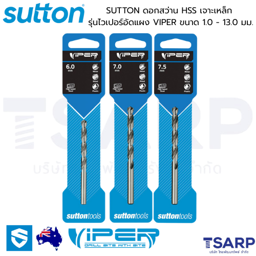SUTTON ดอกสว่าน HSS เจาะเหล็ก สีขาว รุ่นไวเปอร์ อัดแผง VIPER ขนาด 1.0 - 13.0 มม. - Image 2