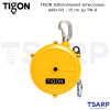 TIGON สปริงบาลานเซอร์ รอกแขวนแบบสปริง 0.5 - 1.5 กก. รุ่น TW-0 - Image 2