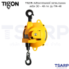 TIGON สปริงบาลานเซอร์ รอกแขวนแบบสปริง 30 - 40 กก. รุ่น TW-40 - Image 3