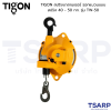 TIGON สปริงบาลานเซอร์ รอกแขวนแบบสปริง 40 - 50 กก. รุ่น TW-50 - Image 3