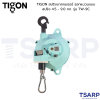 TIGON สปริงบาลานเซอร์ รอกแขวนแบบสปริง 4.5 - 9.0 กก. รุ่น TW-9C - Image 3