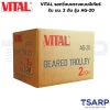 VITAL รอกวิ่งบนรางแบบมีเกียร์ รับ นน. 2 ตัน รุ่น AG-20 - Image 4