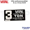 VITAL รอกวิ่งบนรางแบบมีเกียร์ รับ นน. 3 ตัน รุ่น AG-30 - Image 3