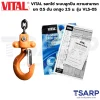 VITAL รอกโซ่ ระบบลูกปืน ความสามารถยก 0.5 ตัน ยกสูง 2.5 ม. รุ่น VL5-05 - Image 3