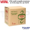 VITAL รอกโซ่ ระบบลูกปืน ความสามารถยก 1.0 ตัน ยกสูง 2.5 ม. รุ่น VL5-10 - Image 4