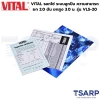 VITAL รอกโซ่ ระบบลูกปืน ความสามารถยก 2.0 ตัน ยกสูง 3.0 ม. รุ่น VL5-20 - Image 3
