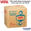 VITAL รอกโซ่ ชนิดบุช ความสามารถยก 2.0 ตัน ยกสูง 3.0 ม. รุ่น VP5-20 - Image 4