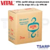 VITAL รอกโซ่ ชนิดบุช ความสามารถยก 3.0 ตัน ยกสูง 3.0 ม. รุ่น VP5-30 - Image 4