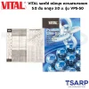 VITAL รอกโซ่ ชนิดบุช ความสามารถยก 5.0 ตัน ยกสูง 3.0 ม. รุ่น VP5-50 - Image 3
