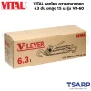 VITAL รอกโยก ความสามารถยก 6.3 ตัน ยกสูง 1.5 ม. รุ่น VR-60 - Image 3