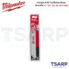 MILWAUKEE ใบเลื่อยซอว์ซอลตัดเหล็ก 6" Thin Kerf 14 TPI (5 ใบ) รุ่น 48-00-5182 - Image 2