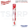 MILWAUKEE ใบเลื่อยซอว์ซอลตัดไม้ 9" AX 5 TPI (5 ใบ) รุ่น 48-00-5026 - Image 2