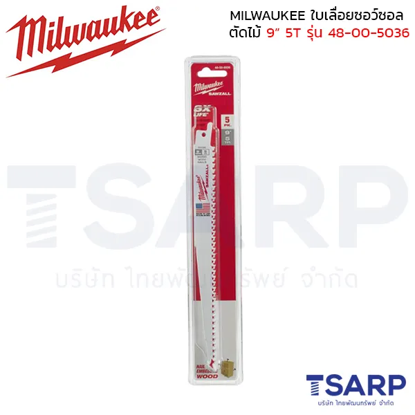 MILWAUKEE ใบเลื่อยซอว์ซอลตัดไม้ 9" Thin Kerf  5 TPI (5 ใบ) รุ่น 48-00-5036 - Image 2