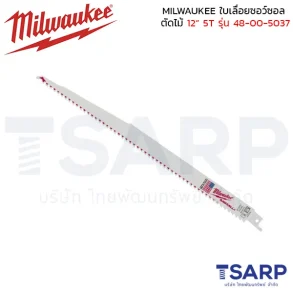 MILWAUKEE ใบเลื่อยซอว์ซอลตัดไม้ 12" Thin Kerf  5 TPI (5 ใบ) รุ่น 48-00-5037