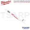 MILWAUKEE ใบเลื่อยแฮ็คซอลตัดเหล็ก 3-1/2" (5 ใบ) รุ่น 49-00-5324 - Image 2