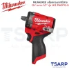 MILWAUKEE บล็อกกระแทกไร้สาย 12 โวลต์ 1/2" รุ่น M12 FIW2F12-0 (เครื่องเปล่า) - Image 2