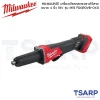 MILWAUKEE เครื่องเจียรคอตรงยาวไร้สาย 18 โวลต์ รุ่น M18 FDGROVB-0X0 (เครื่องเปล่า) - Image 2