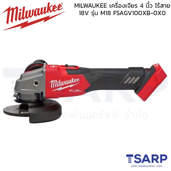 MILWAUKEE เครื่องเจียร 4" ไร้สาย 18 โวลต์ ปรับความเร็วรอบได้ ระบบเบรค รุ่น M18 FSAGV100XB-0X0 (เครื่องเปล่า) - Image 2