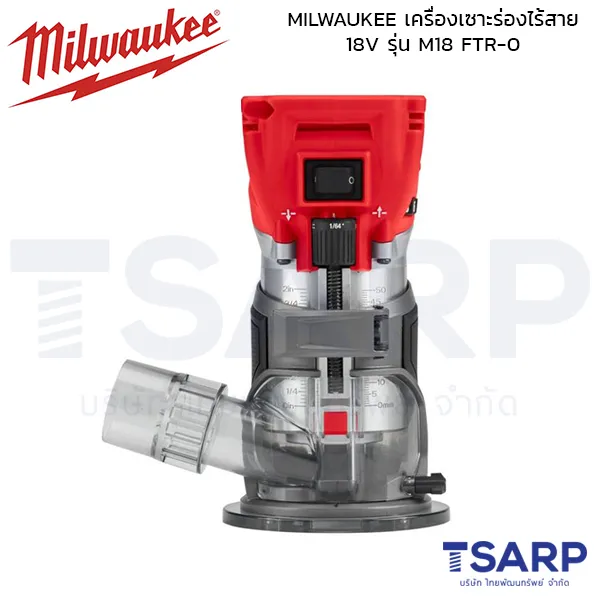 MILWAUKEE เครื่องเซาะร่องไร้สาย 18 โวลต์ รุ่น M18 FTR-0 (เครื่องเปล่า)