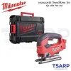 MILWAUKEE จิ๊กซอว์ไร้สาย 18 โวลต์ รุ่น M18 FJS-0X (เครื่องเปล่า) - Image 2