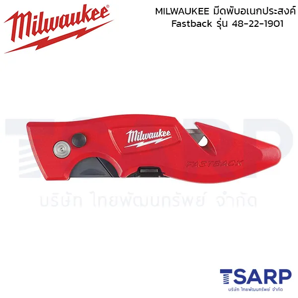 MILWAUKEE มีดพับอเนกประสงค์ Fastback รุ่น 48-22-1901 - Image 3