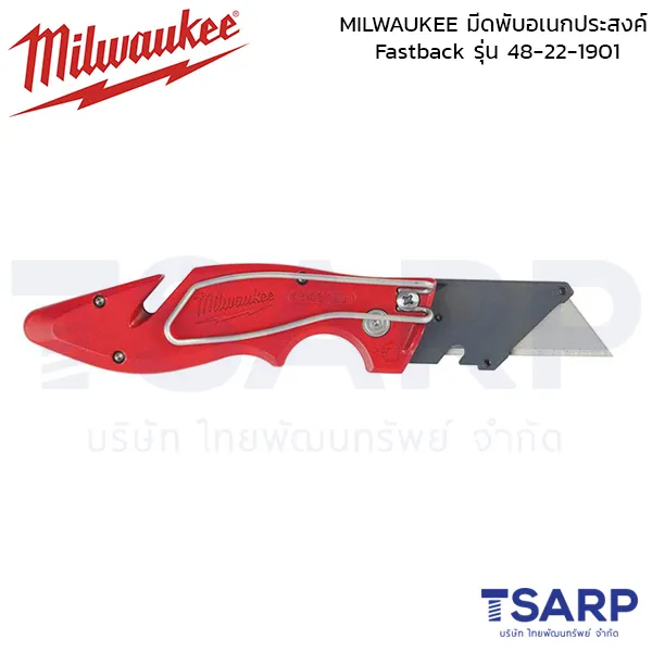 MILWAUKEE มีดพับอเนกประสงค์ Fastback รุ่น 48-22-1901 - Image 2