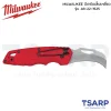 MILWAUKEE มีดพับเล็บเหยี่ยว รุ่น 48-22-1525 - Image 2