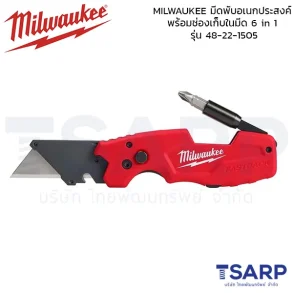 MILWAUKEE มีดพับอเนกประสงค์ พร้อมช่องเก็บใบมีด FASTBACK™ 6 IN 1 รุ่น 48-22-1505
