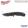 MILWAUKEE มีดพับ D2 Hardline 3.5" รุ่น 48-22-1999 - Image 2