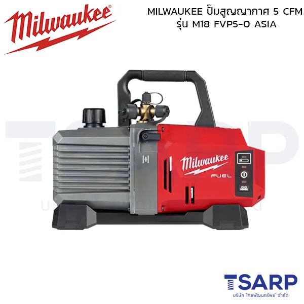 MILWAUKEE ปั๊มสุญญากาศ 5 CFM รุ่น M18 FVP5-0 ASIA