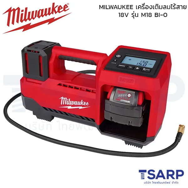 MILWAUKEE เครื่องเติมลมไร้สาย 18 โวลต์ รุ่น M18 BI-0 - Image 3