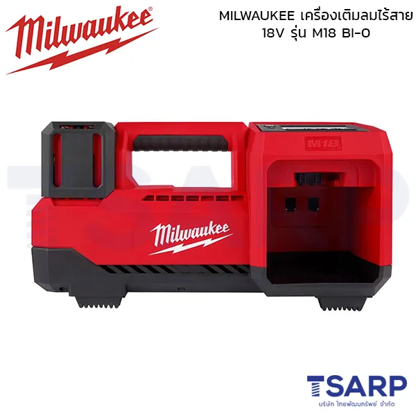 MILWAUKEE เครื่องเติมลมไร้สาย 18 โวลต์ รุ่น M18 BI-0