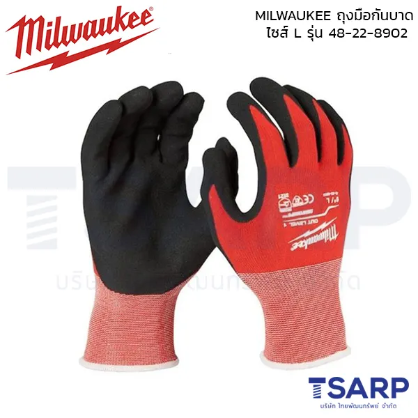 MILWAUKEE ถุงมือกันบาด Cut 1 Dipped Gloves - L รุ่น 48-22-8902