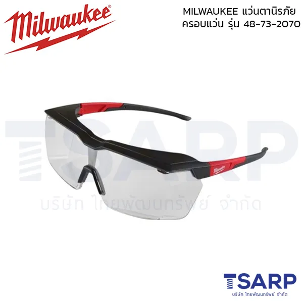 MILWAUKEE แว่นตานิรภัยครอบแว่น รุ่น 48-73-2070