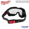 MILWAUKEE แว่นครอบตานิรภัย รุ่น High Profile รุ่น 48-73-2062 - Image 3
