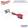 MILWAUKEE เครื่องมืองานสวนอเนกประสงค์ ระบบ QUIK-LOK รุ่น M18 FOPH2-0 ASIA - Image 2