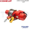 COMEUP รอกกว้านสลิงไฟฟ้า ยกได้ 200 กก.ไฟ 1 เฟส 220V (High Speed)  รุ่น CWG-10202H - Image 2