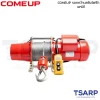 COMEUP รอกกว้านสลิงไฟฟ้า ยกได้ 200 กก.ไฟ 1 เฟส 220V (High Speed)  รุ่น CWG-10202H - Image 4