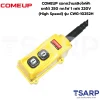 COMEUP รอกกว้านสลิงไฟฟ้า ยกได้ 250 กก.ไฟ 1 เฟส 220V (High Speed)  รุ่น CWG-10252H - Image 5