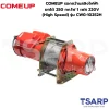 COMEUP รอกกว้านสลิงไฟฟ้า ยกได้ 300 กก.ไฟ 1 เฟส 220V (High Speed)  รุ่น CWG-10302H - Image 4