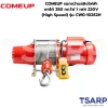 COMEUP รอกกว้านสลิงไฟฟ้า ยกได้ 300 กก.ไฟ 1 เฟส 220V (High Speed)  รุ่น CWG-10302H - Image 5