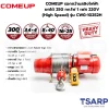 COMEUP รอกกว้านสลิงไฟฟ้า ยกได้ 300 กก.ไฟ 1 เฟส 220V (High Speed)  รุ่น CWG-10302H - Image 2