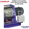 COMEUP รอกกว้านสลิงไฟฟ้า ยกได้ 2,200 กก. ไฟ 3 เฟส 380V รุ่น CWG-30750 - Image 4