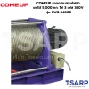 COMEUP รอกกว้านสลิงไฟฟ้า ยกได้ 5,000 กก. ไฟ 3 เฟส 380V รุ่น CWG-34000 - Image 4