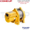 COMEUP รอกกว้านสลิงไฟฟ้า ยกได้ 200 กก. ยกสูง 45 เมตร  รุ่น CWL-200 - Image 2