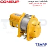 COMEUP รอกกว้านสลิงไฟฟ้า ยกได้ 200 กก. ยกสูง 45 เมตร  รุ่น CWL-200 - Image 4