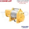 COMEUP รอกกว้านสลิงไฟฟ้า ยกได้ 200 กก. ยกสูง 69 เมตร รุ่น CWL-200L - Image 3